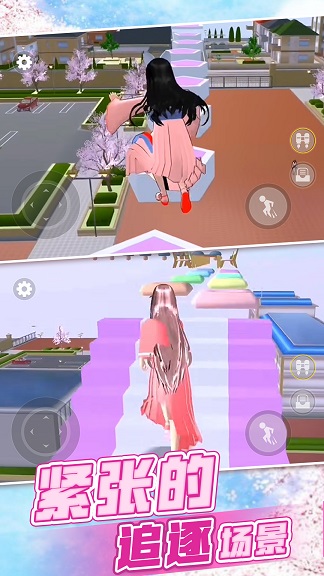 樱花校园世界模拟游戏安卓版图片2